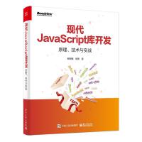 計算機理論與技術服務 從抽象理論到現實應用的橋梁