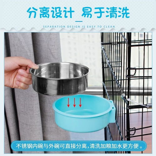 懸掛式不銹鋼寵物食盆 為愛(ài)寵打造穩(wěn)固健康的飲食體驗(yàn)